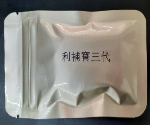 小字體噴印機:製藥業應用實例