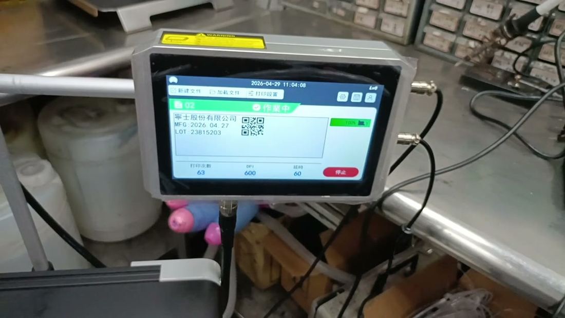 小型輸送帶整合高解析噴印，打造更穩定的包裝標示流程